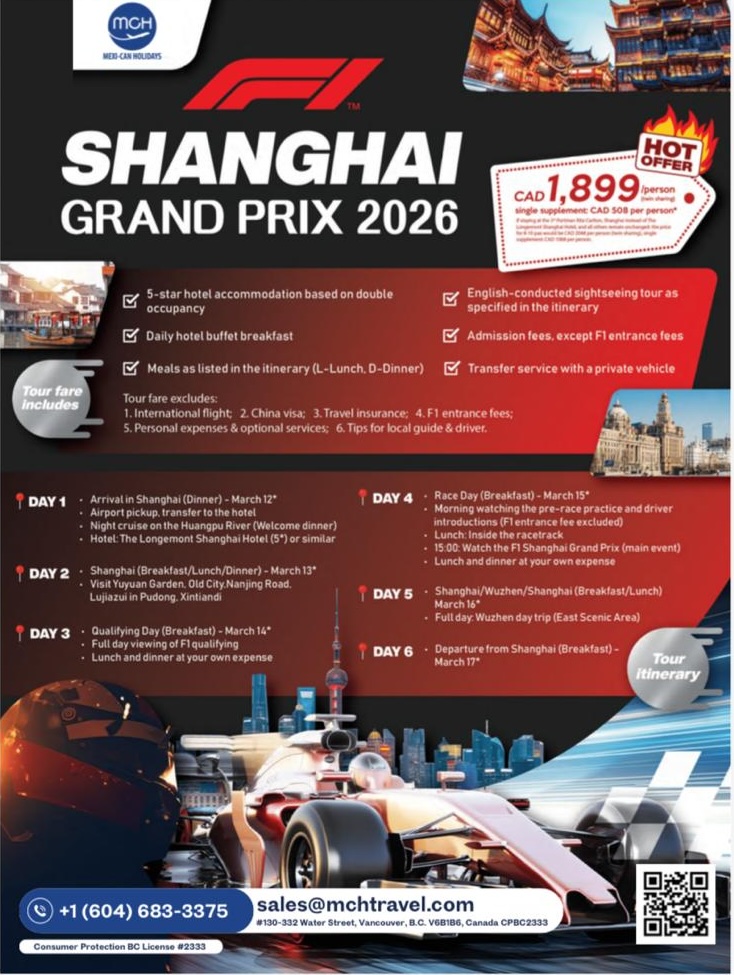 Shanghai GP 2026 promo package
